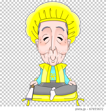 長寿のお祝い(お爺さん)傘寿・米寿(80歳・88歳)など 67855672