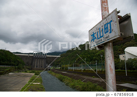 早明浦ダム 67856918