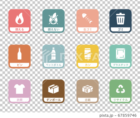 Set of icons for separating garbage / Burning / Not burning / Recycling / Garbage 67859746