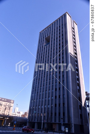 愛知大学 名古屋キャンパス 本館 研究棟 の写真素材