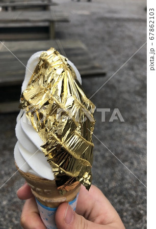 金箔ソフトクリーム 金箔ソフトクリーム 67862103