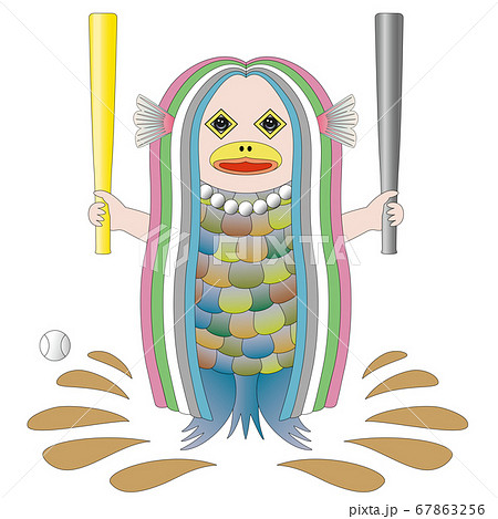 アマビエ1 金の斧と銀の斧 パロディー野球版のイラスト素材
