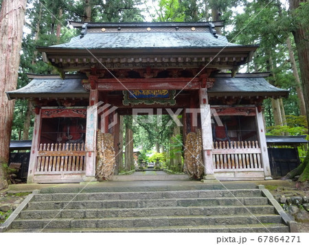 雲洞庵 雲洞庵 67864271