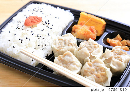 おいしい焼売弁当 おいしい焼売弁当 67864310
