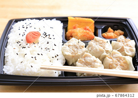 おいしい焼売弁当 おいしい焼売弁当 67864312
