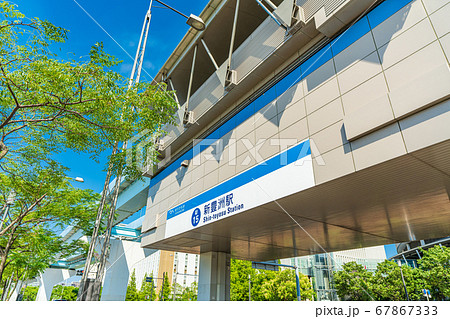 東京の都市風景 ゆりかもめ 新豊洲駅周辺の風景 67867333