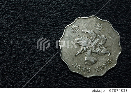 香港 2ドル硬貨の写真素材 [67874333] - PIXTA