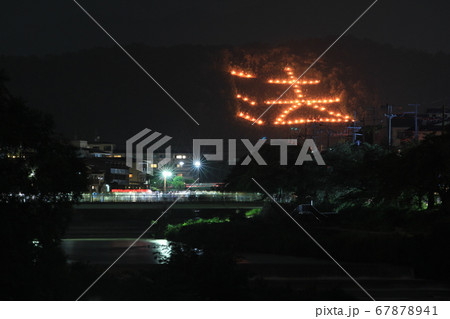 「法」の送り火 67878941