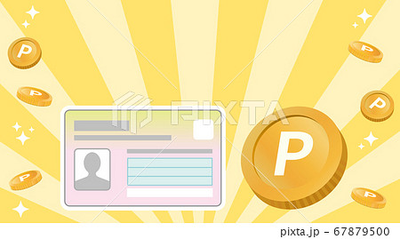 ポイントとマイナンバーカード マイナポイント（上部に余白） 67879500