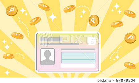 マイナンバーカードとマイナポイントイメージ 67879504