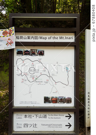 伏見稲荷大社　稲荷山 67880408