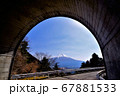 トンネルに富士山 67881533