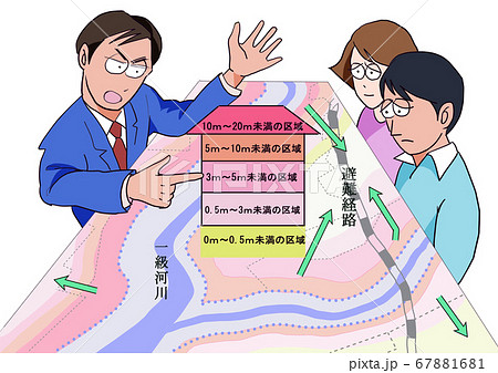 水害ハザードマップを説明をする不動産会社の社員のイラスト素材