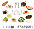 洋食イラスト 67885061