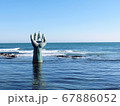 海 手 浦項 67886052