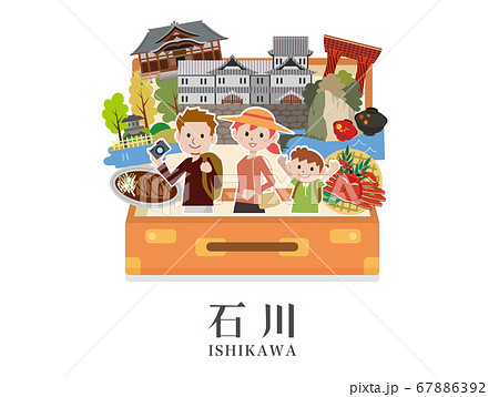 日本 石川県 家族旅行 日本 石川県 家族旅行 67886392