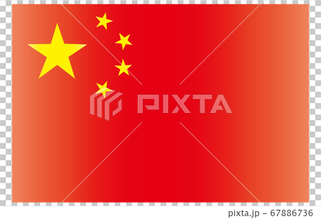 中華人民共和國新世界標誌2：3級 67886736