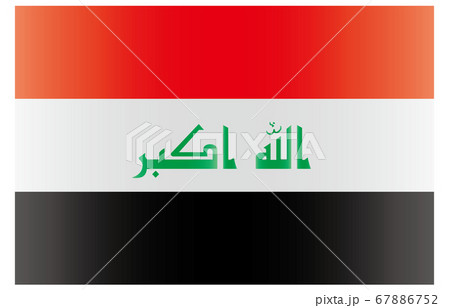 新世界の国旗2：3Verグラデーション　イラク 67886752