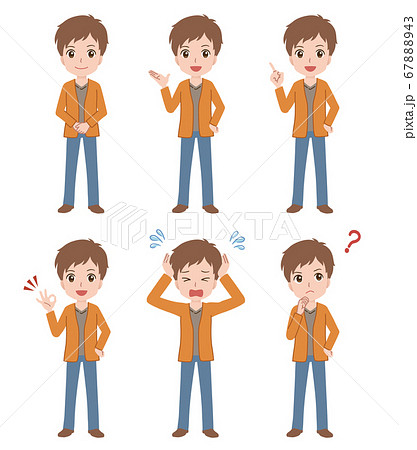 色々なポーズの男性 イラストのイラスト素材 6743