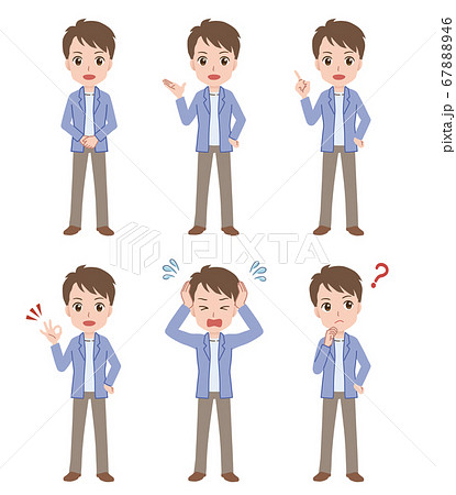 色々なポーズの男性 イラストのイラスト素材 6746