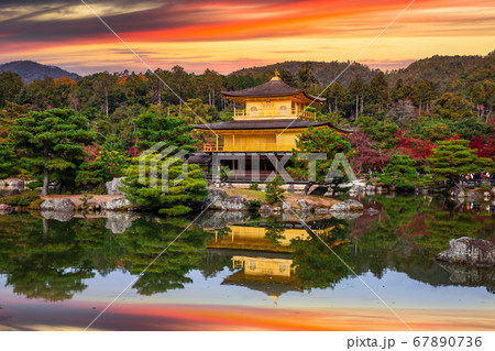 The Golden Pavilion. Kinkakuji Temple in Kyoto, Japan. The Golden Pavilion. Kinkakuji Temple in Kyoto, Japan. 67890736