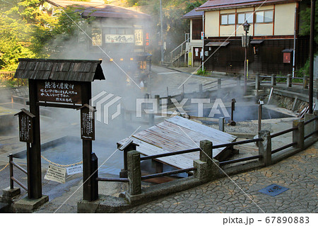 野沢温泉 麻釜 野沢温泉 麻釜 67890883