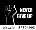 Never Give Up Fist 67894993