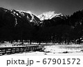 雪の奥日光湯元温泉 67901572