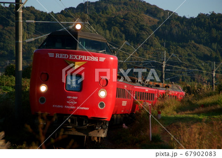 485系RED EXPRESS さわやかライナー 485系RED EXPRESS さわやかライナー 67902083