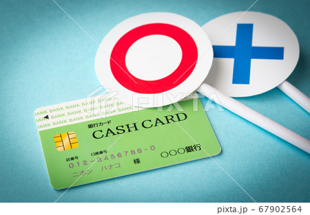 キャッシュカードと○×　ICカード　バンクカード 67902564