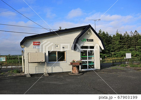 兜沼駅(JR北海道・宗谷本線) 兜沼駅(JR北海道・宗谷本線) 67903199