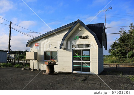 兜沼駅(JR北海道・宗谷本線) 兜沼駅(JR北海道・宗谷本線) 67903202