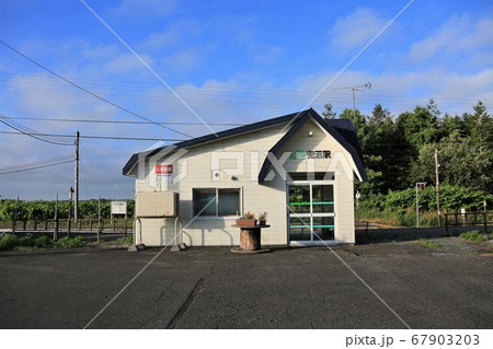兜沼駅(JR北海道・宗谷本線) 兜沼駅(JR北海道・宗谷本線) 67903203