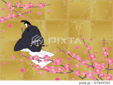 平安イメージイラスト-束帯の男性 67904563