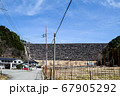 兵庫 生野銀山 朝来市 黒川ダム 黒川温泉 67905292