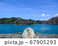 兵庫 生野銀山 朝来市 黒川ダム ダム湖 黒川温泉 67905293