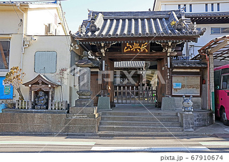 立善寺(谷中) 立善寺(谷中) 67910674
