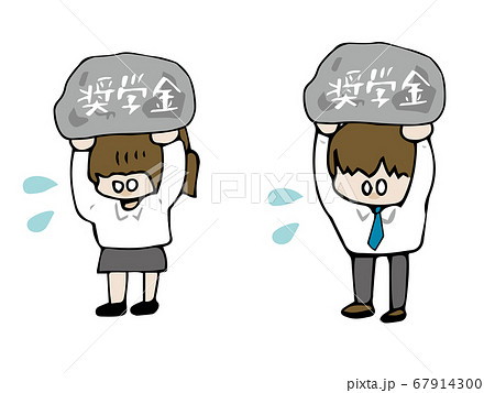 奨学金に苦しむ男女のイラスト 奨学金に苦しむ男女のイラスト 67914300