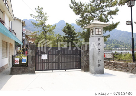 宮島 厳島神社 安芸 広島 宮島 厳島神社 安芸 広島 67915430