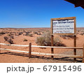 アンテロープキャニオン　入り口 67915496