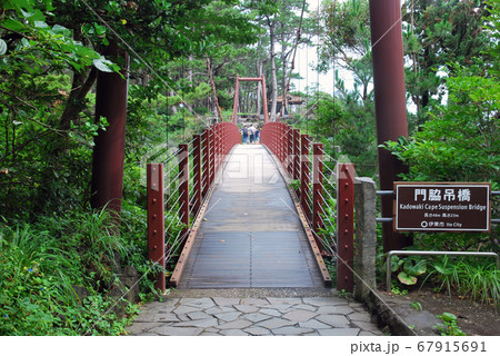 城ヶ崎つり端 城ヶ崎つり端 67915691