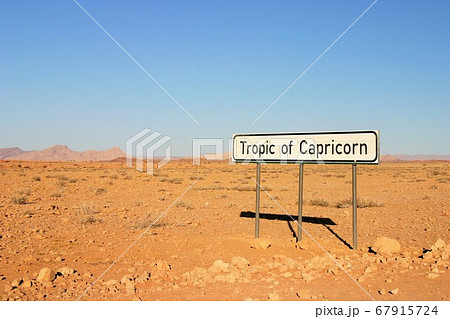 南回帰線の標識 in ナミビア 67915724