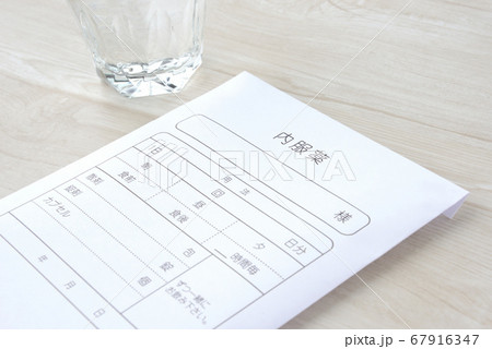 処方薬と水の入ったグラス 処方薬と水の入ったグラス 67916347