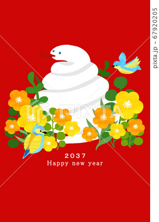 2037年　巳年　年賀状テンプレート 67920205
