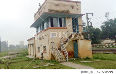 Chittaranjan Railway Station terminal of Division Eastern Railway Zone Chittaranjan Railway Station terminal of Division Eastern Railway Zone 67920599