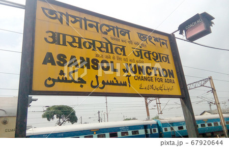 Asansol Junction Indian railway station Division Eastern Railway Zone 67920644