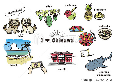 手描き風沖縄のイラスト（カラー）