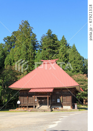 小菅の里　小菅神社講堂 67921318