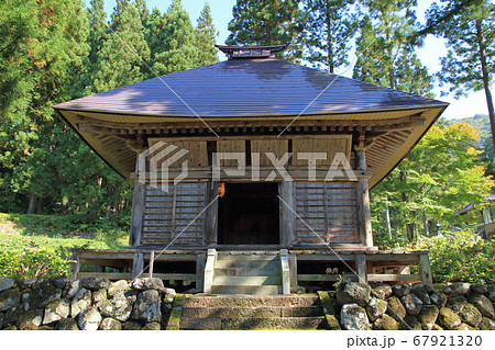 小菅の里 菩提院観音堂 小菅の里 菩提院観音堂 67921320