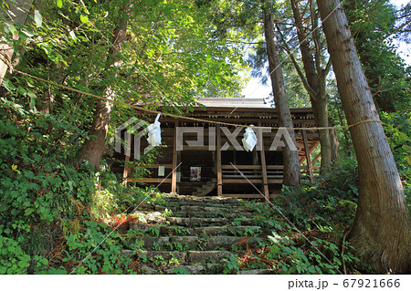 小菅の里 小菅神社奥社 小菅の里 小菅神社奥社 67921666